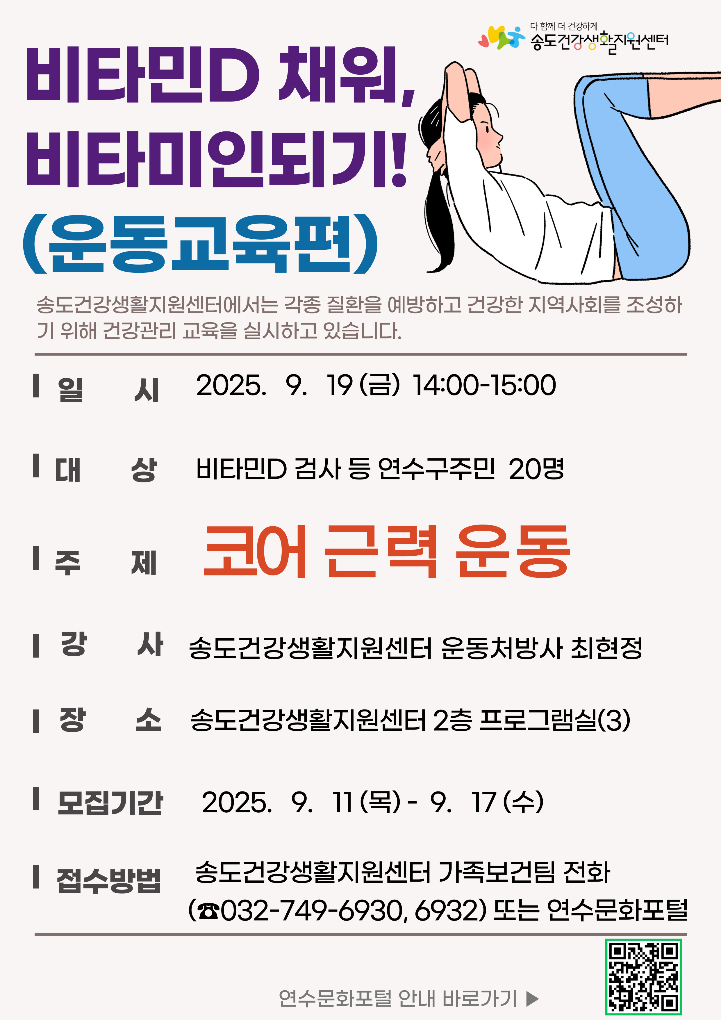 강좌 사진